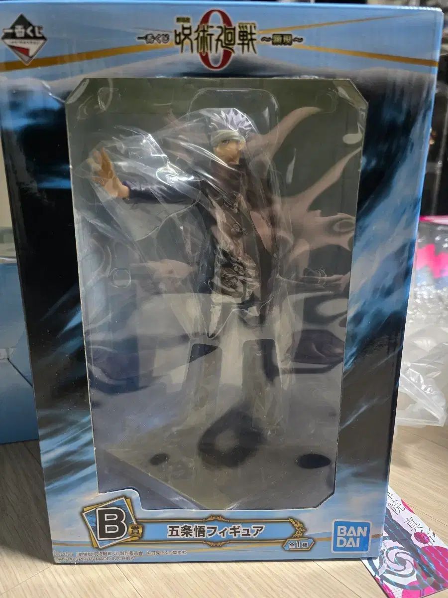 BANDAI 呪術廻戦 五条 悟 B賞 顕現 フィギュア 劇場版