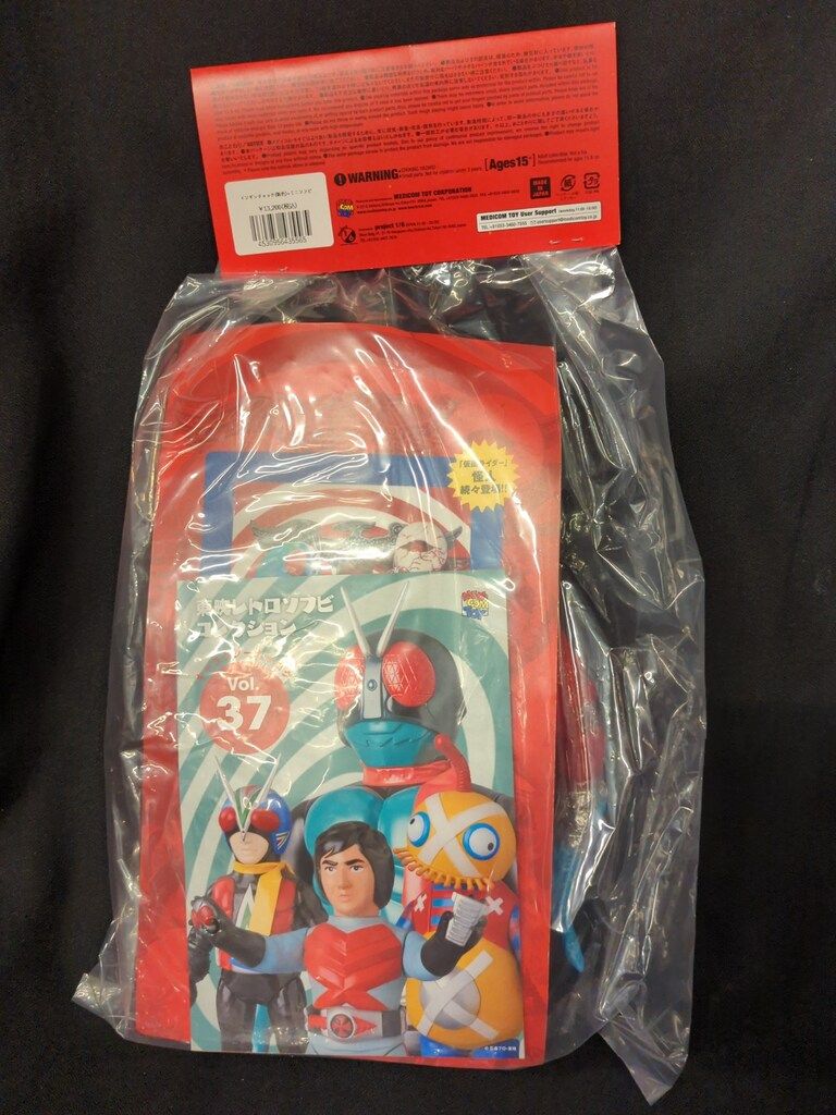 メディコム・トイ 東映レトロソフビコレクション 仮面ライダー メディコム・トイ 東映レトロソフビコレクション 仮面ライダー