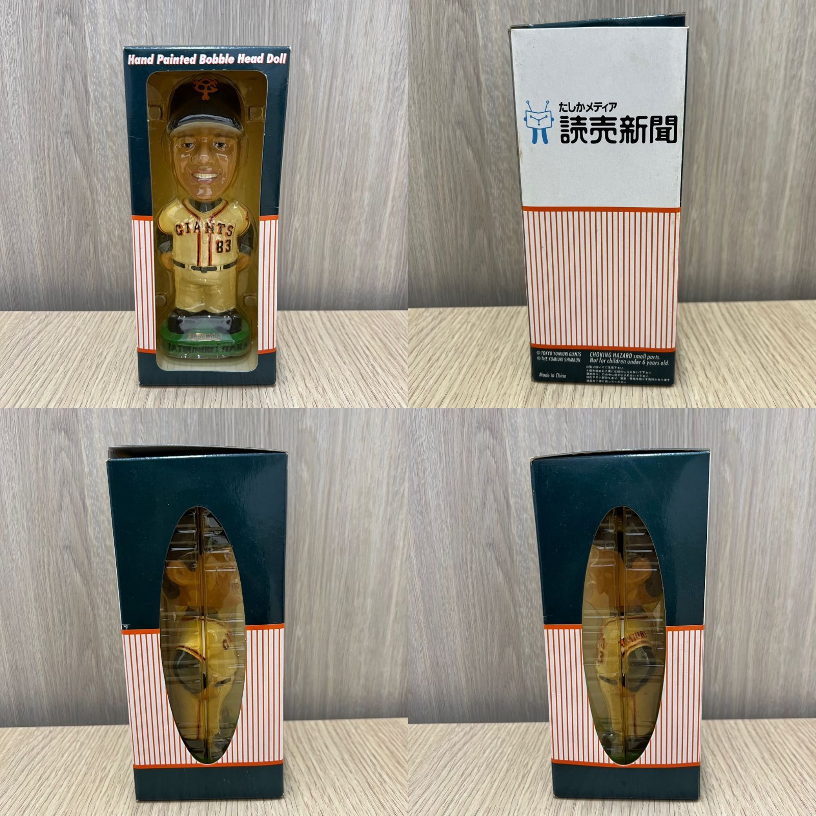 読売ジャイアンツ原辰徳ボブルヘッド人形 Amazon.co.jp: 読売 ジャイアンツ ボブルヘッド フィギュア 球団創設