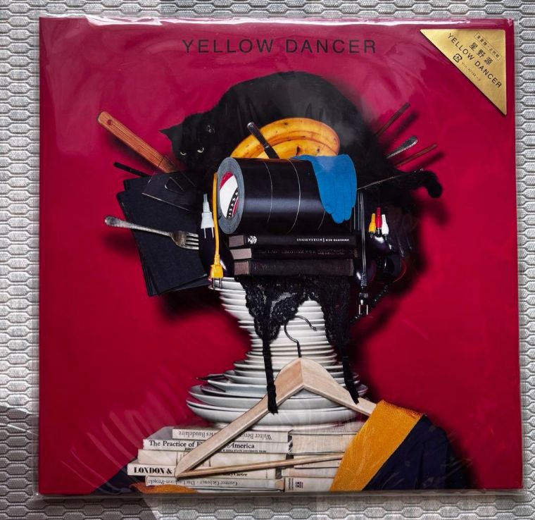 星野源 POP VIRUS & YELLOW DANCER レコードセット 2枚 LP - メルカリ