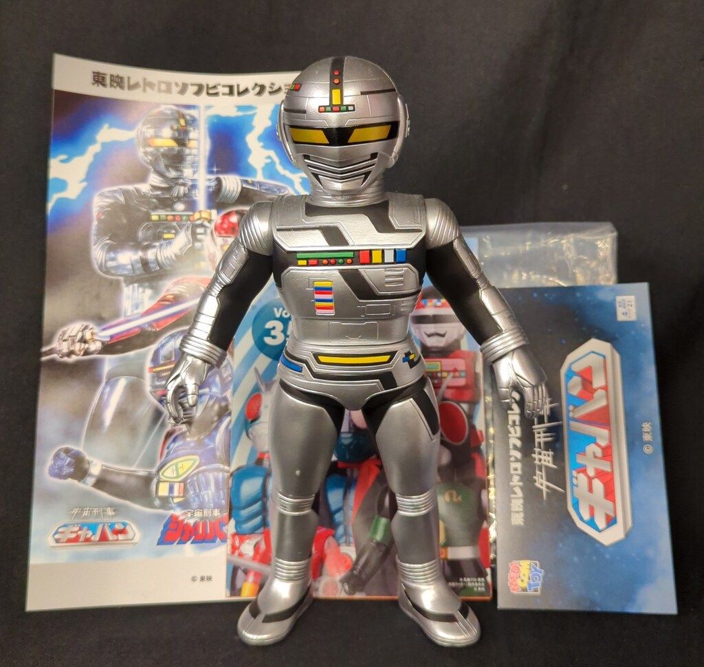 東映レトロソフビコレクション ギャバン（シャイニングシルバーver