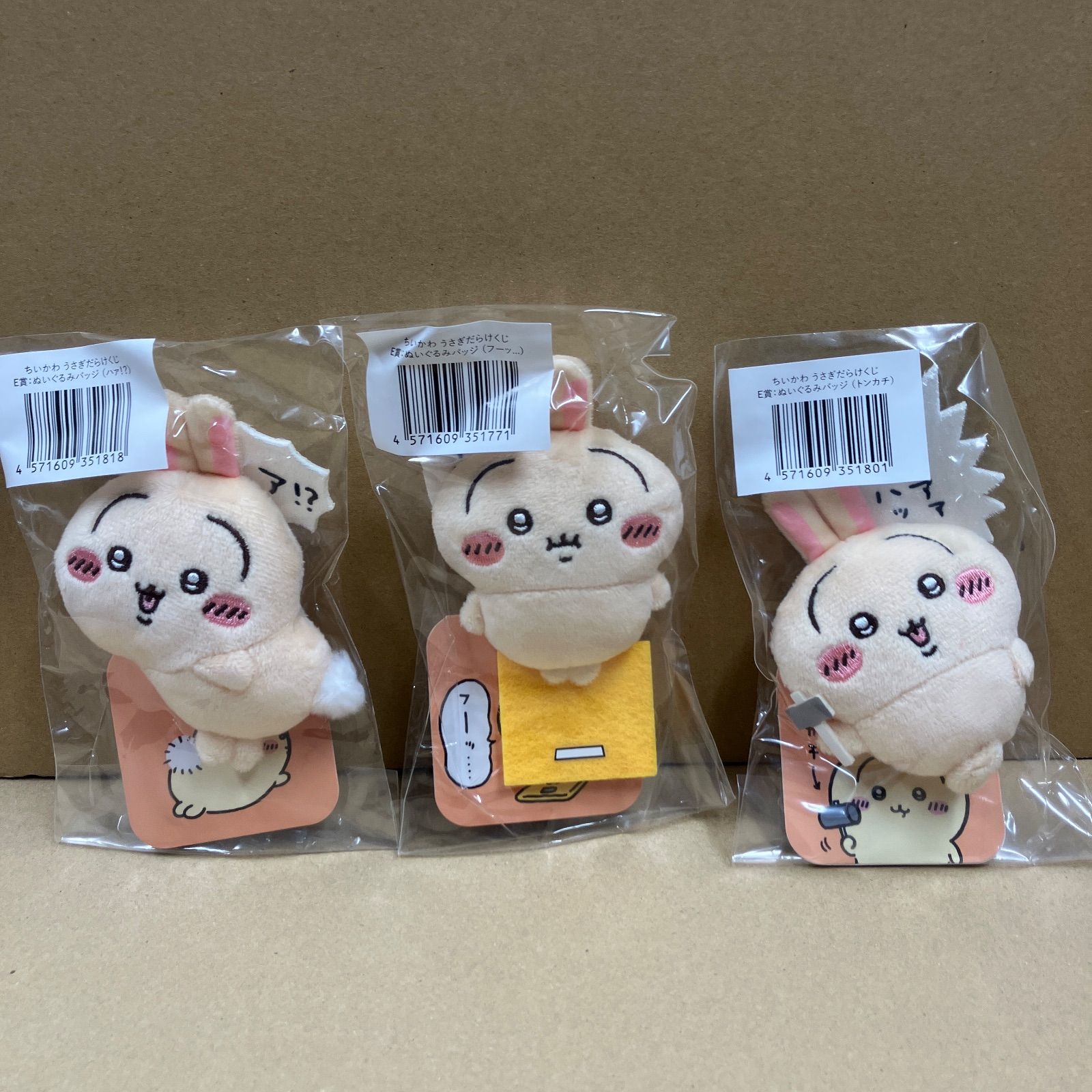 未開封品】ちいかわ うさぎだらけくじ B賞 C賞 E賞 新品 5点 - メルカリ