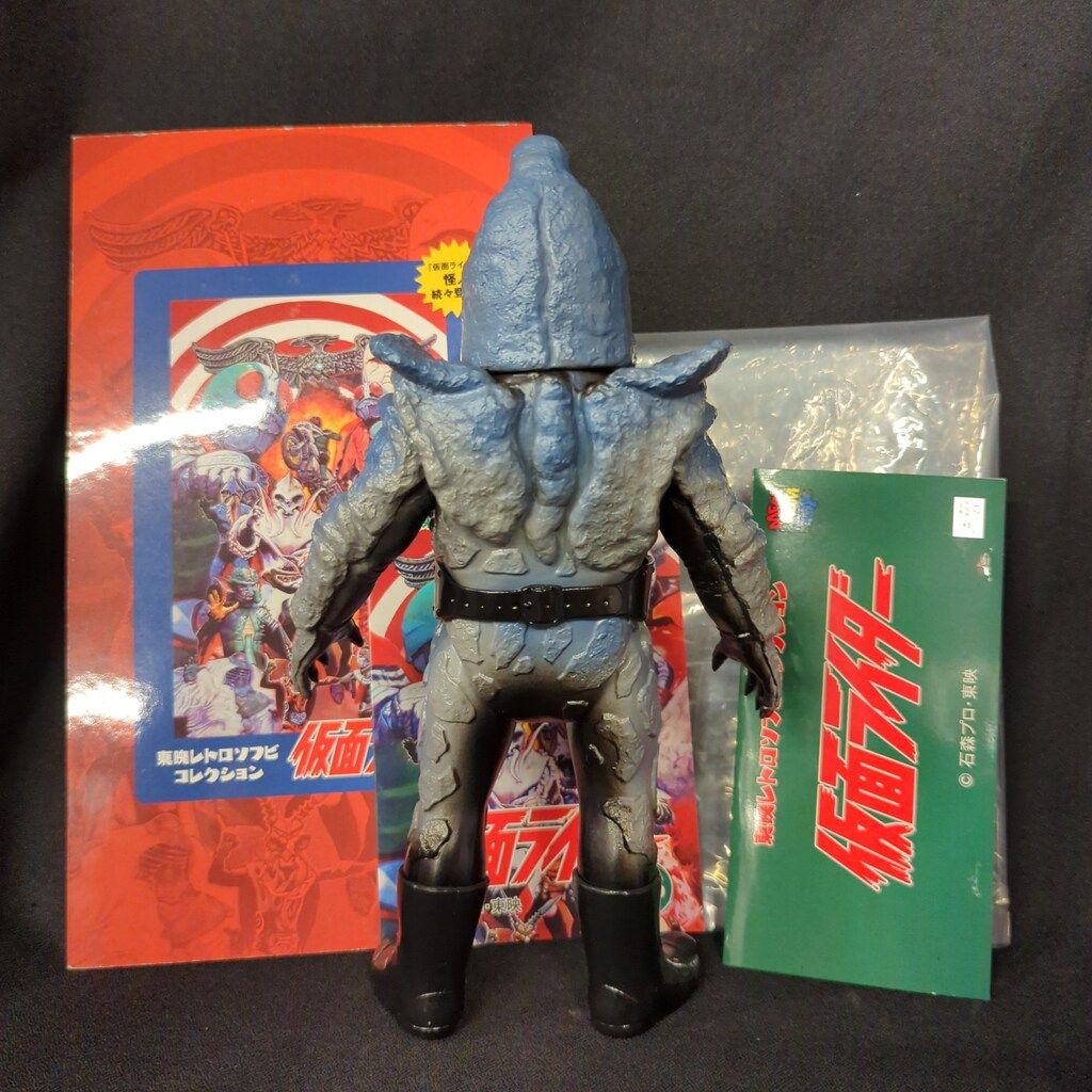サイギャング　ソフビ　メデイコムトイ メディコム・トイ 東映レトロソフビコレクション 仮面ライダー サイ