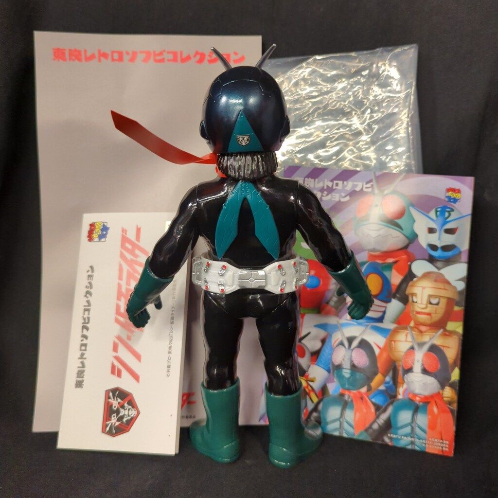 メディコム・トイ 東映レトロソフビコレクション 仮面ライダー(シン