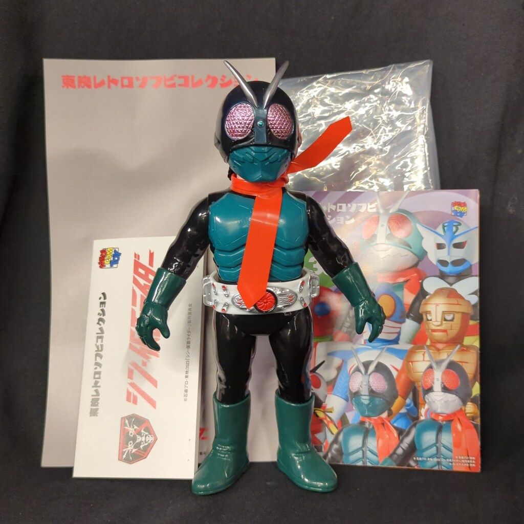 メディコム・トイ 東映レトロソフビコレクション 仮面ライダー(シン