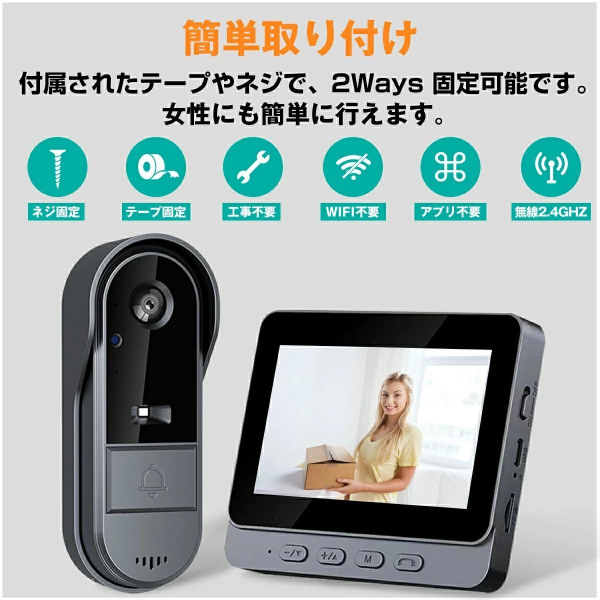新品 未使用【IP65防水・WiFi不要】2026年最新モデル ワイヤレス 