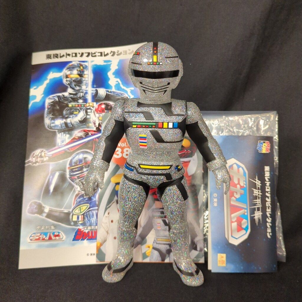 メディコム・トイ 東映レトロソフビコレクション ギャバン（蒸着Ver