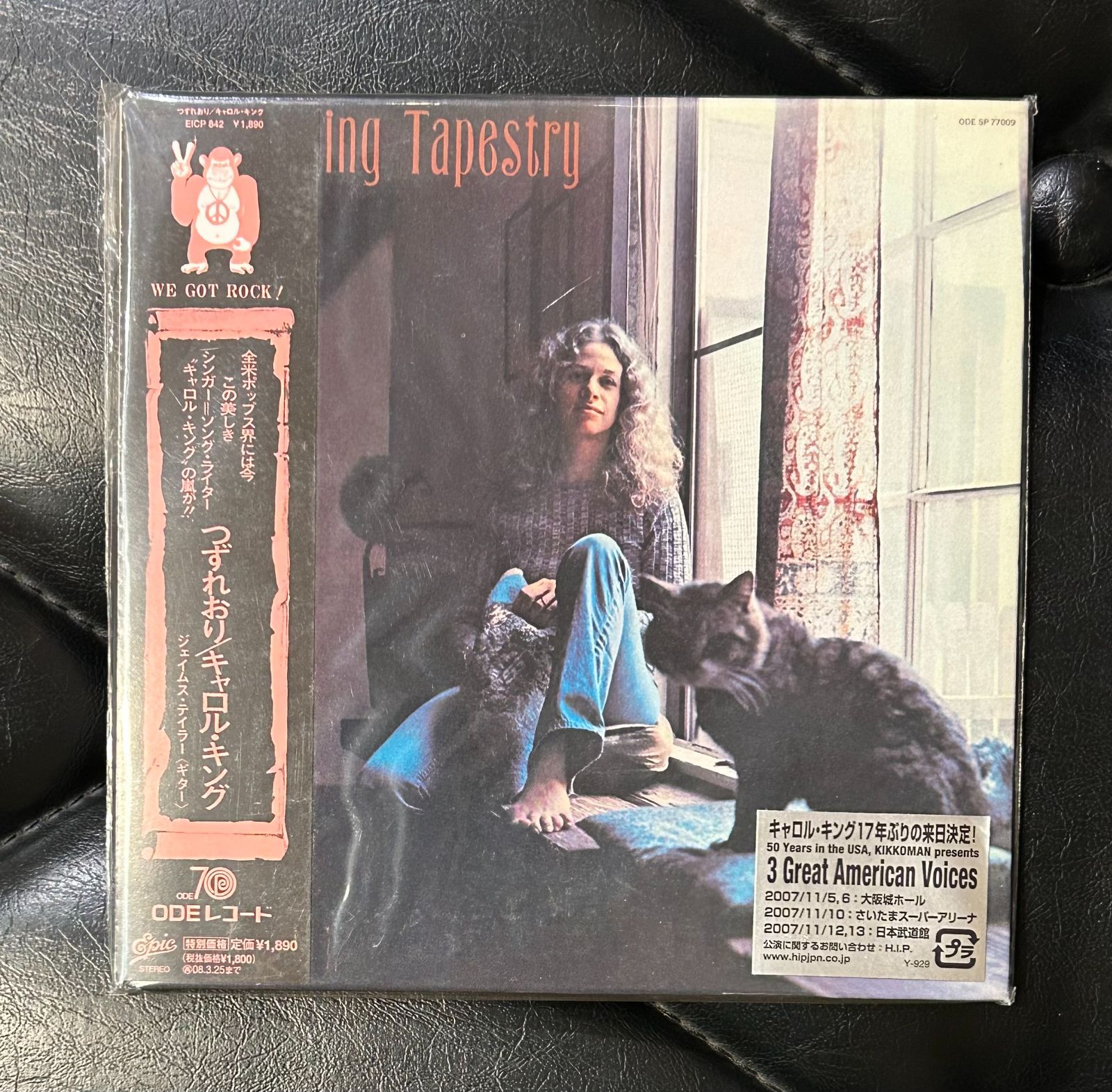 キャロル・キング「つづれおり」〈旧規格CD（32・8P-143）・箱帯仕様〉 キャロル・キング「つづれおり」〈旧規格CD（32・8P-143）・箱帯仕様