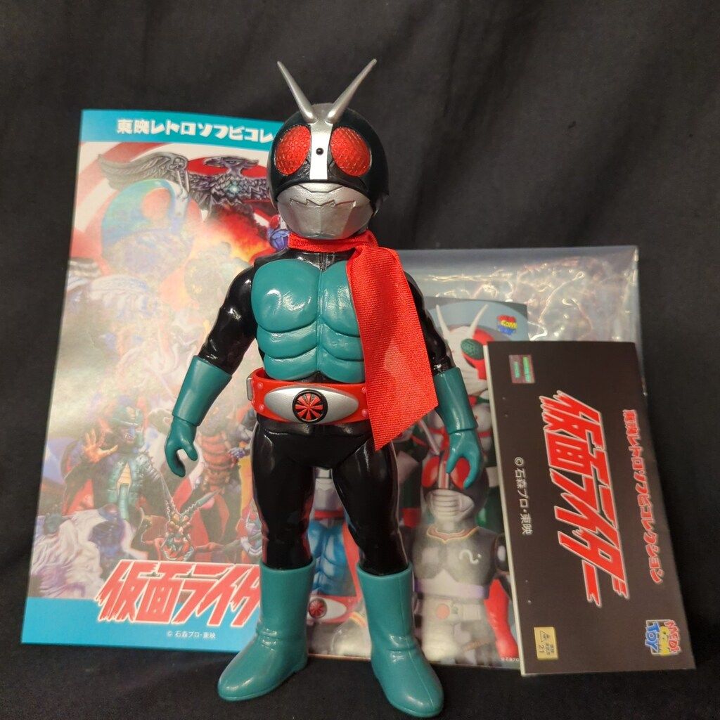 メディコム・トイ 東映レトロソフビコレクション 仮面ライダー旧2号 DX