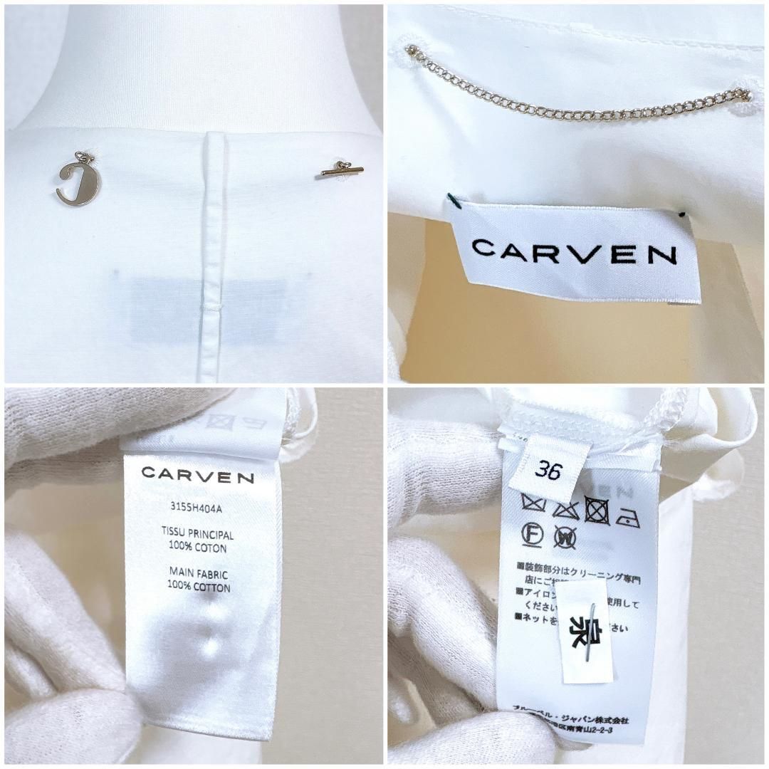 美品】CARVEN プルオーバーコットンブラウス ノースリーブ 36 ホワイト 