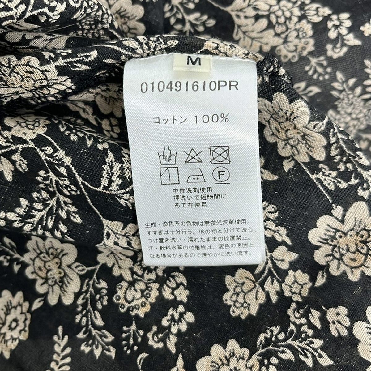 NE QUITTEZ PAS(ヌキテパ) ワンピース サイズM レディース - 黒  