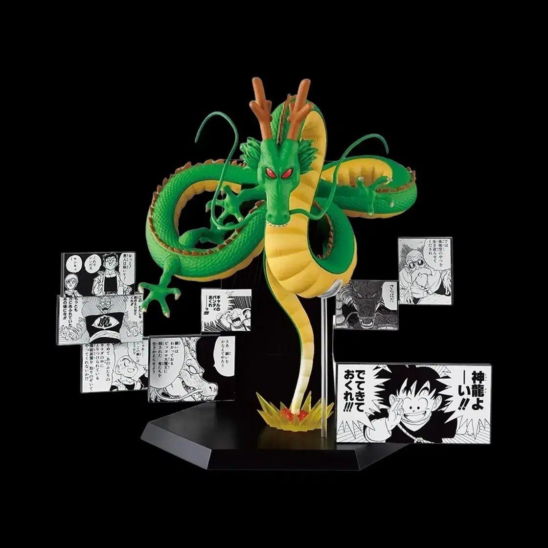 ドラゴンボール 40周年　一番くじ　A賞ラストワンセット悟空　神龍 一番くじドラゴンボール40周年 A賞ラストワン賞 一番くじ DRAGON BALL