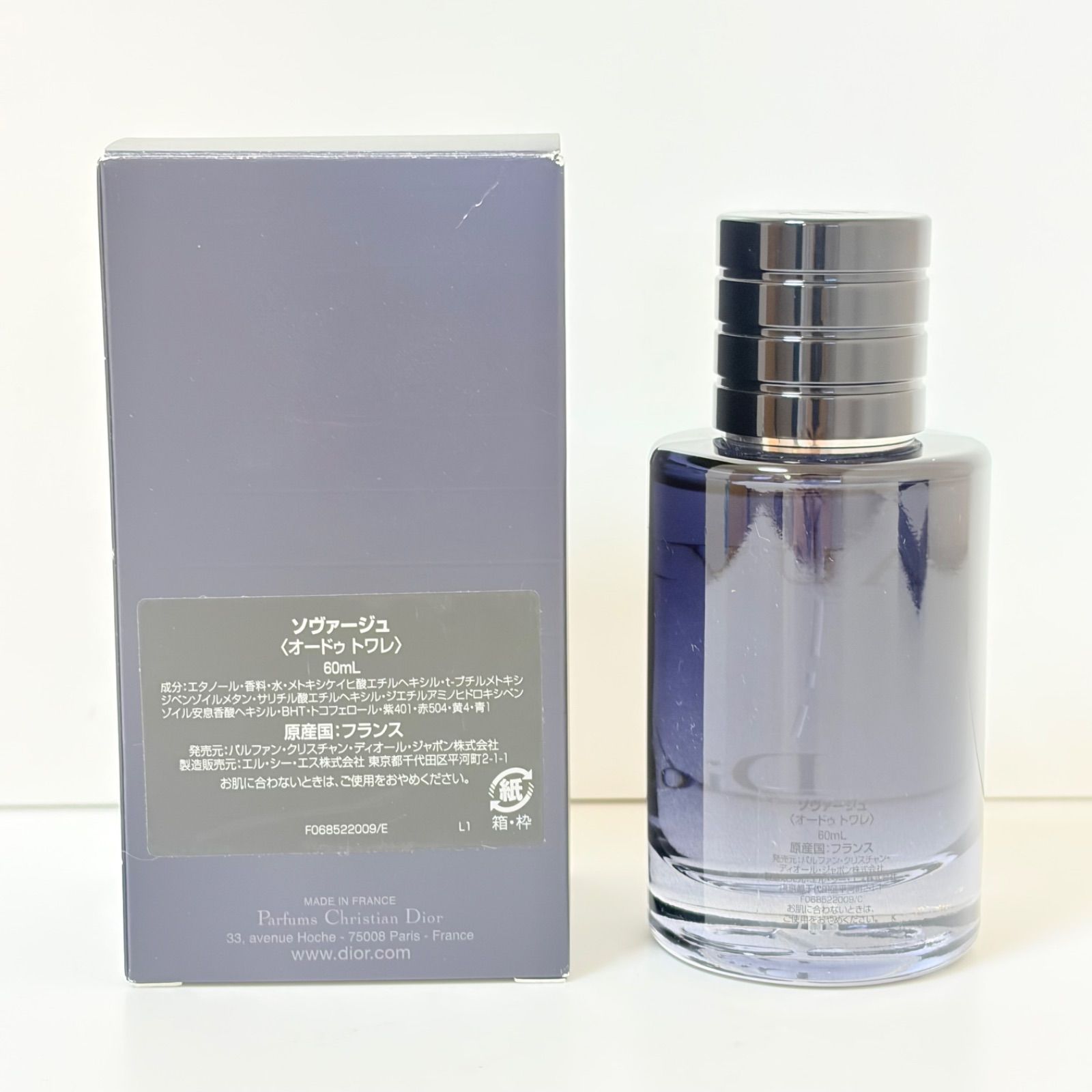新品未開封 Dior ディオール ソヴァージュオードトワレ EDT 100ml香水