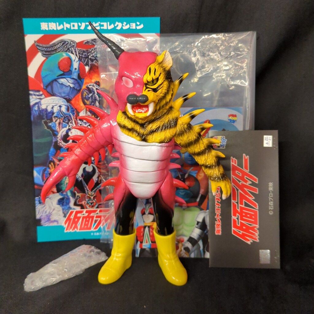 ★メディコム・トイ　東映レトロソフビ　ムカデタイガー　未開封　新品！★ メディコム・トイ ショップ 東映レトロソフビコレクション ムカデ