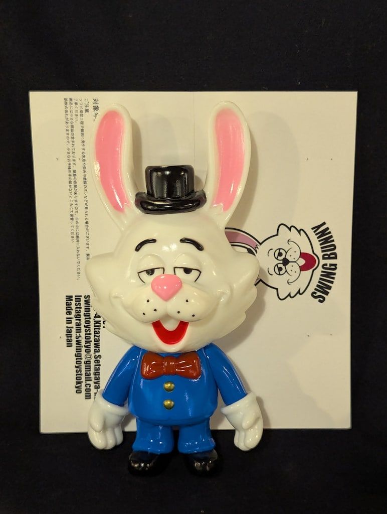 SWING TOYS SWING BUNNY ノーマルカラー 140mm - メルカリ