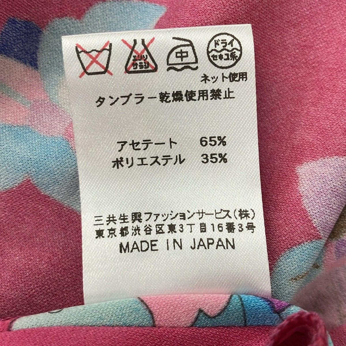 レオナール ワンピース サイズ36 S レディース美品 - ピンク×ライト