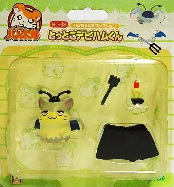 中古】おもちゃ とっとこデビハムくん 「とっとこハム太郎」 ハム