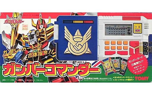 中古】おもちゃ ガンバーコマンダー 「元気爆発ガンバルガー」 - メルカリ