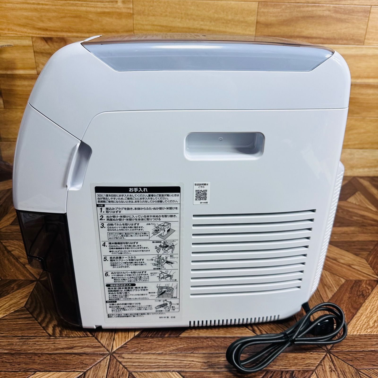 象印 精米機 つきたて風味 ホワイト BR-WB10-WA 楽天市場】象印 精米機 BR-WB10-WA つきたて風味 精米容量1合〜 10合