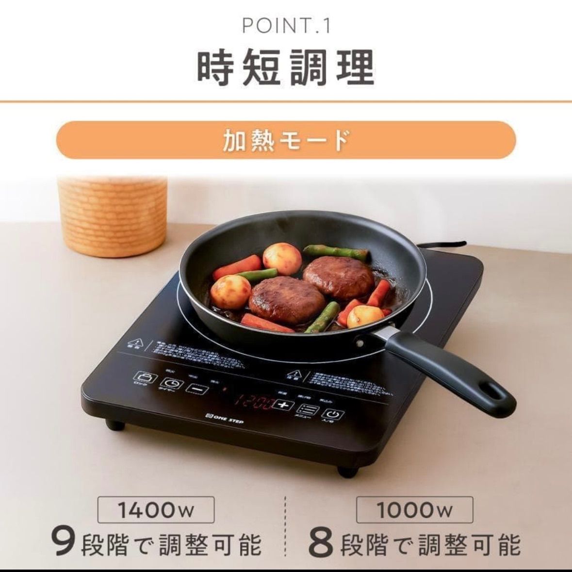 Ih 調理器 工事不要 ihヒーター 卓上 ih 卓上クッキングヒーターの通販