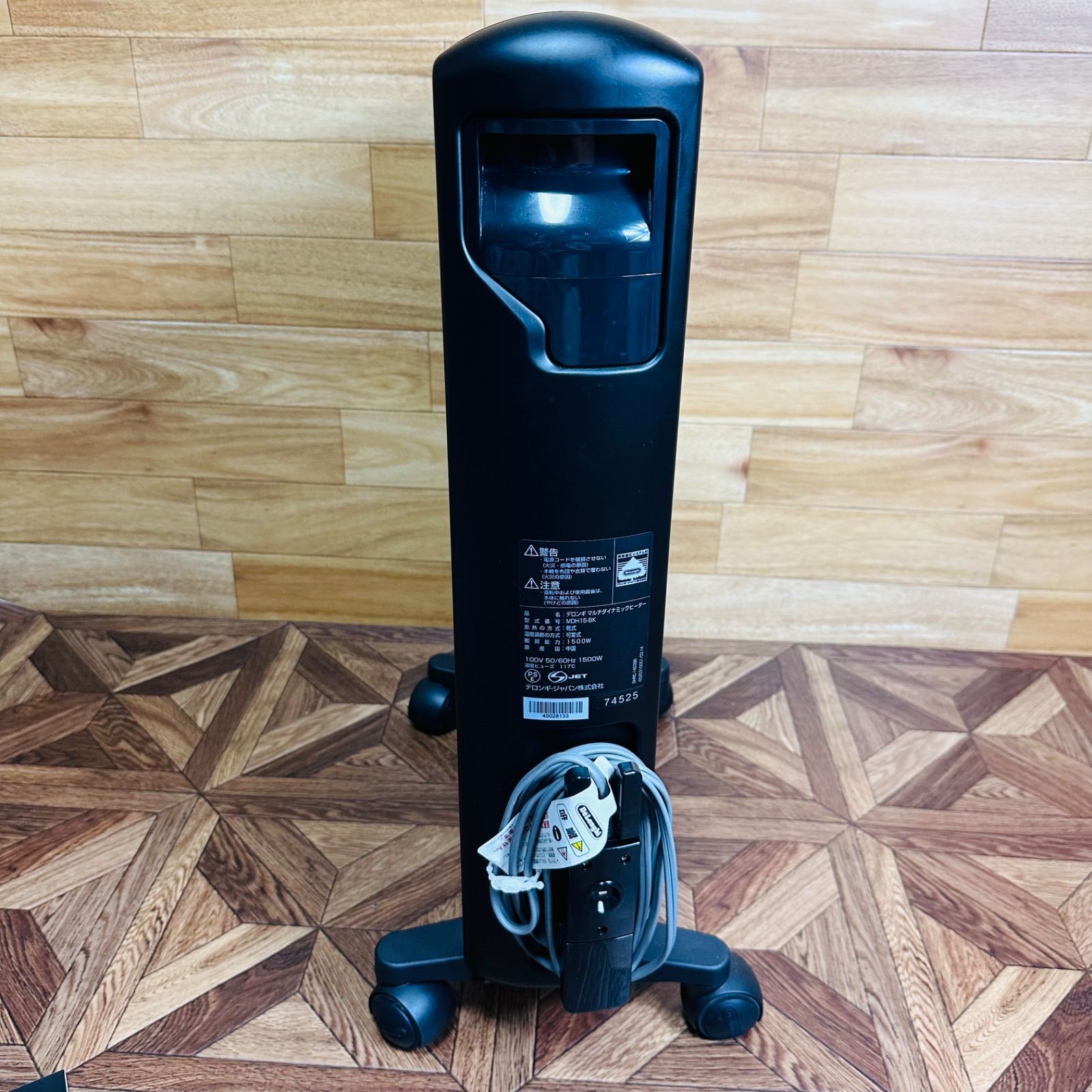 美品 De'Longhi デロンギ MDH₋15₋BK オイルヒーター リモコン 説明書