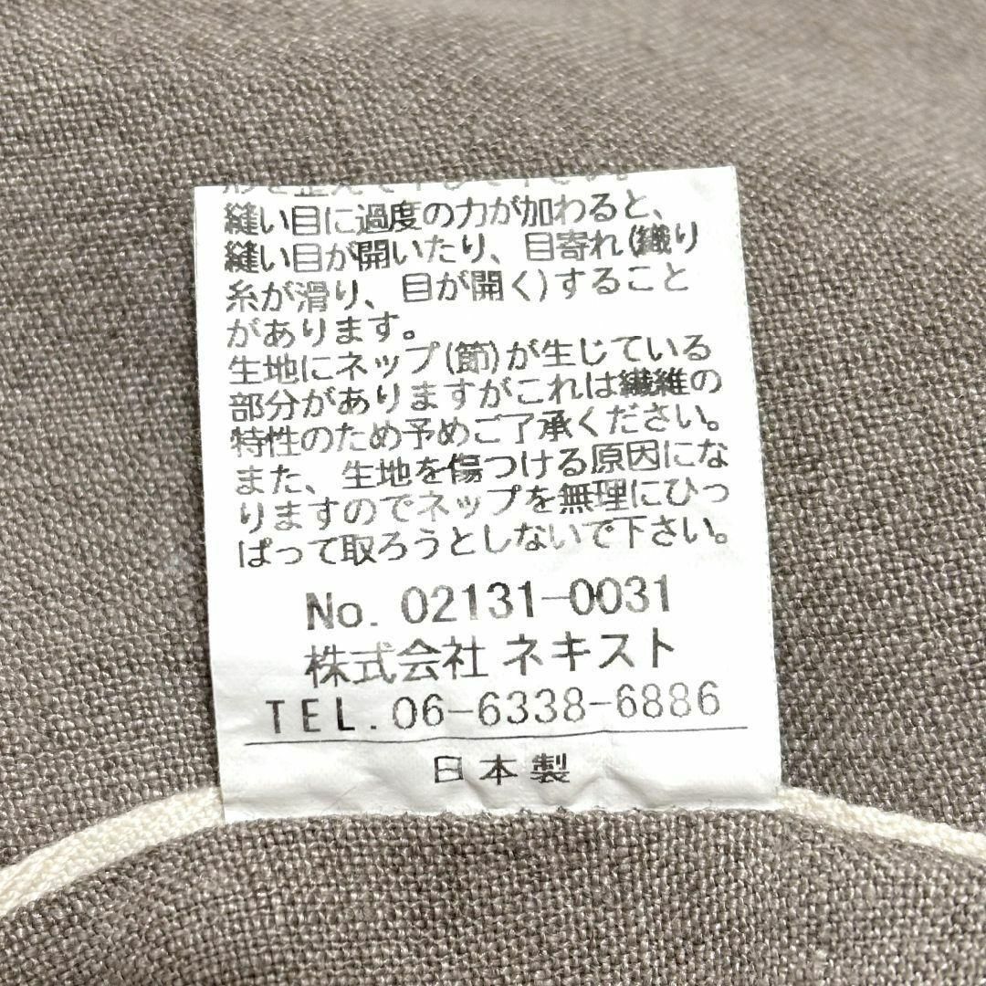 美品 nest robe CONFECT 4 M 麻 リネン チェスターコート - メルカリ
