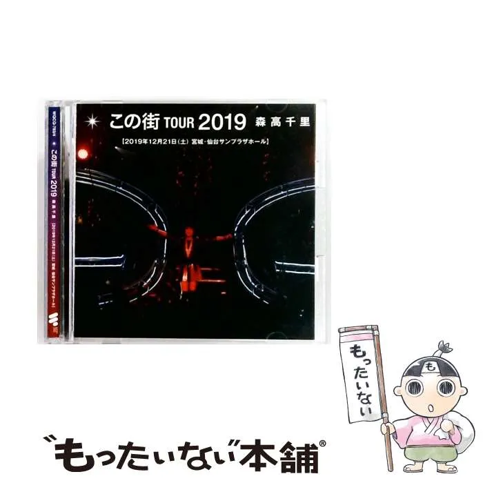 2026年最新】森高千里カレンダーの人気アイテム - メルカリ
