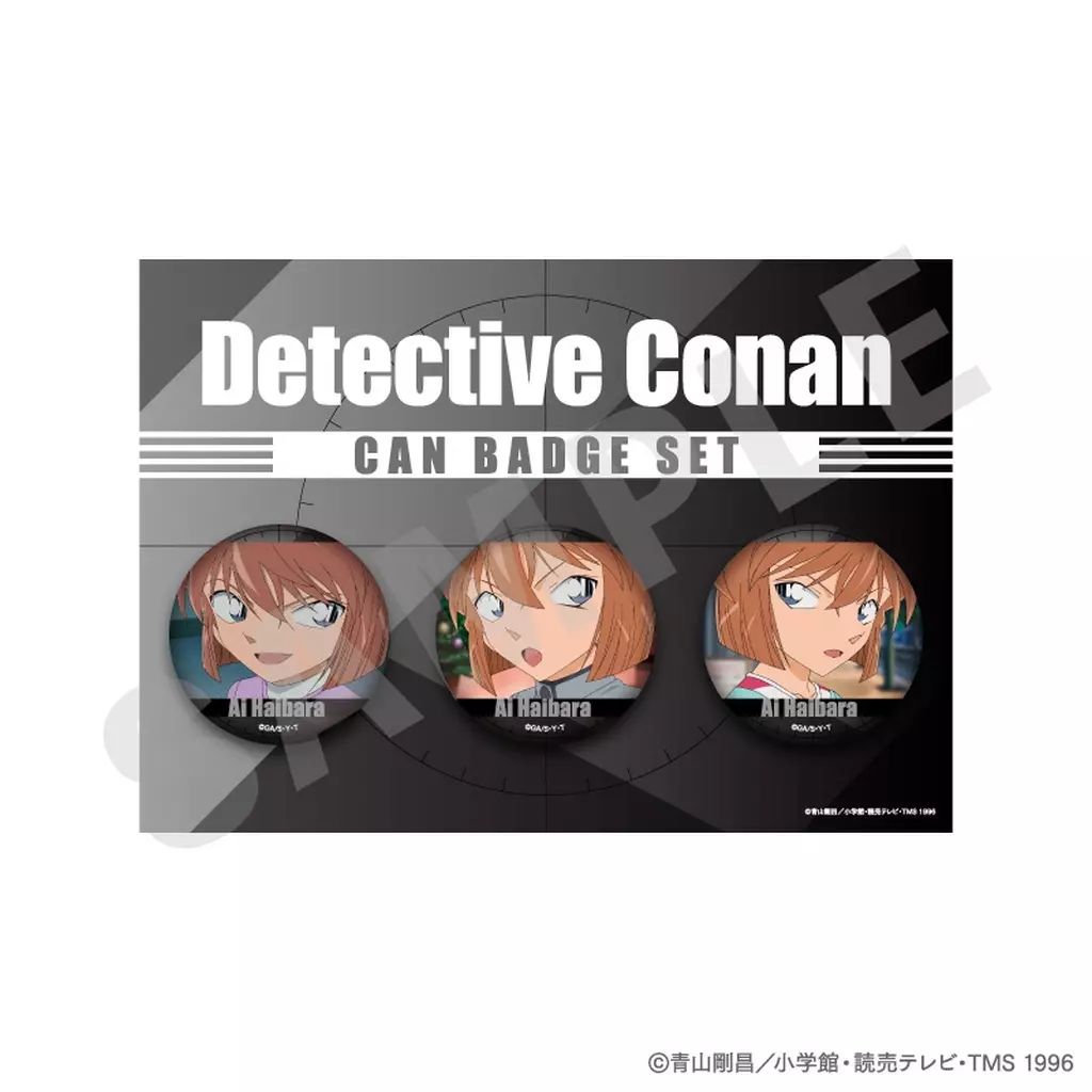 名探偵コナン 灰原哀 トムス 缶バッジ まとめ売り セット 中古】バッジ・ビンズ 灰原哀 ～favorite series～ 缶バッジセット