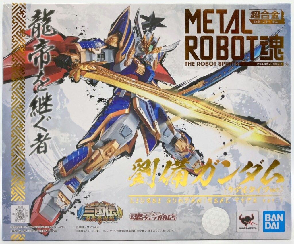 BANDAI SPIRITS METAL ROBOT魂 BB戦士 三国伝 風雲豪傑編 劉備ガンダム
