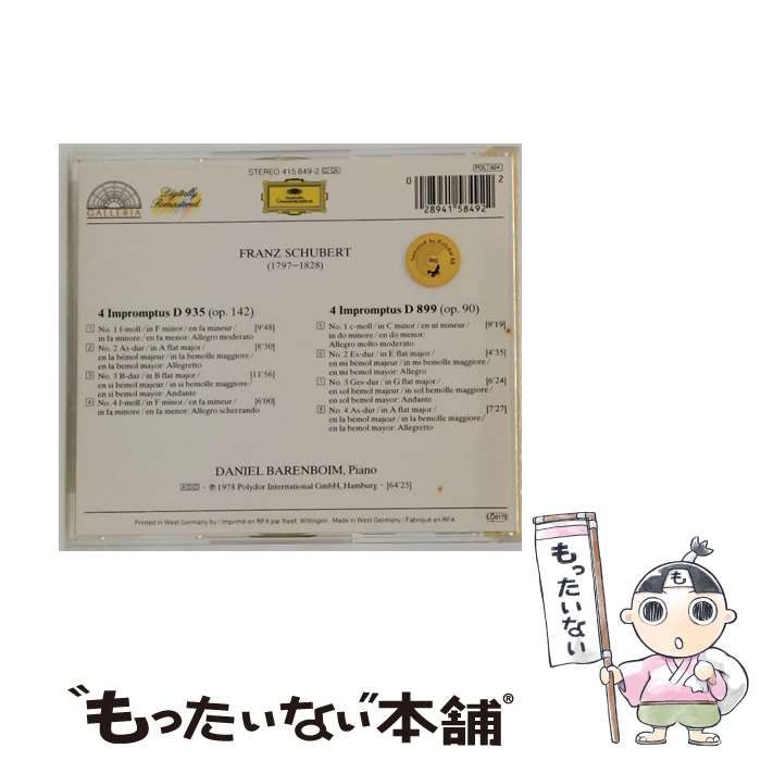 415 849-2] Impromptus Daniel Barenboim / FRANZ SCHUBERT / 【公式通販】