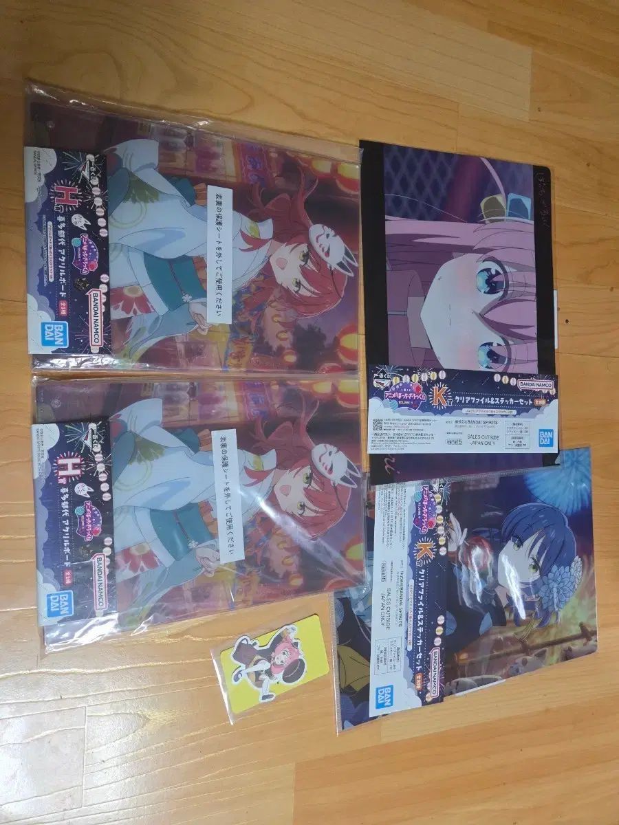 一番くじ ぼっち H+K賞 出品