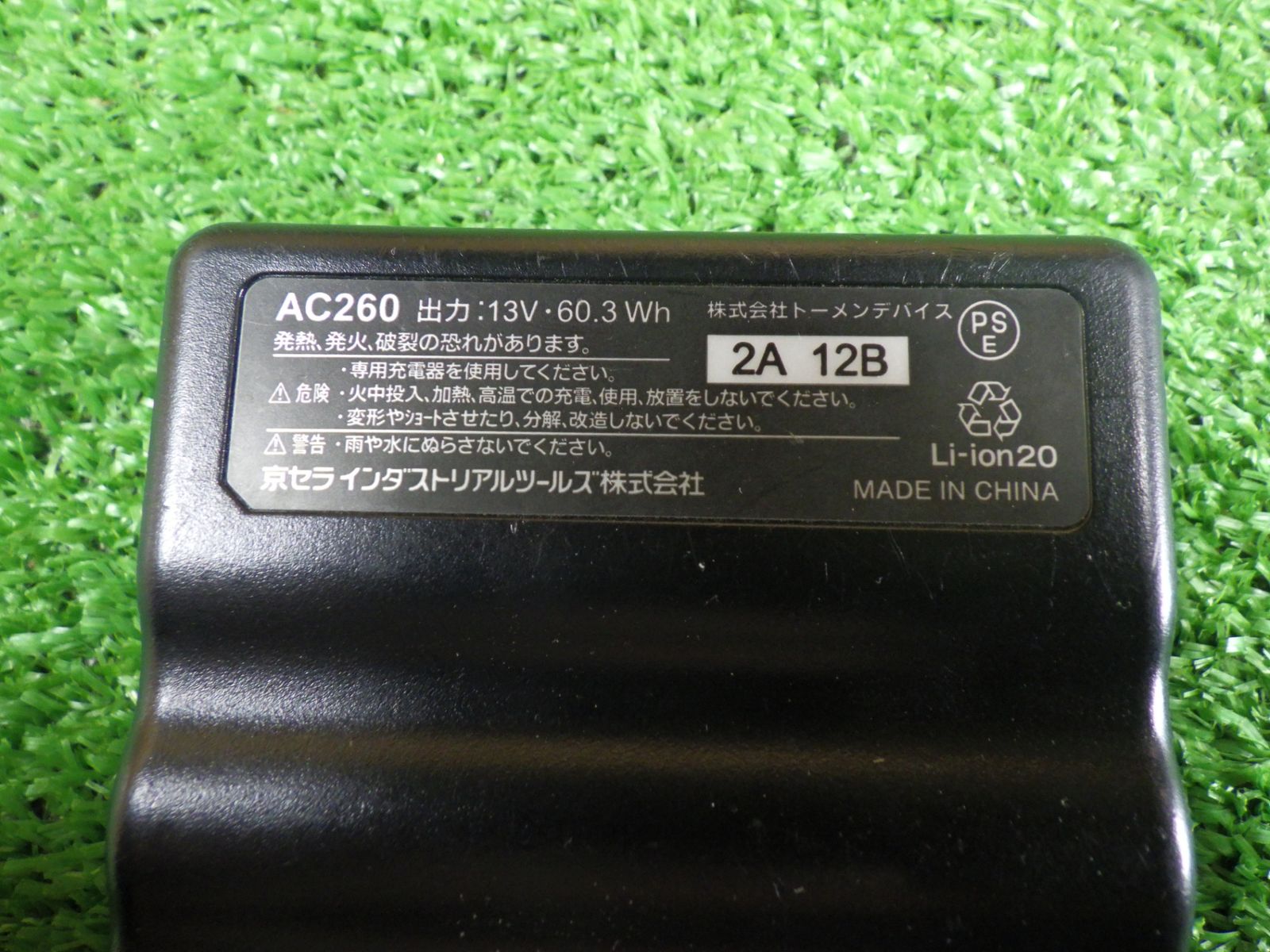 バートル 13V バッテリー AC260 ファン セット 空調服に BURTLE AIRCRAFT 中古品 - メルカリ