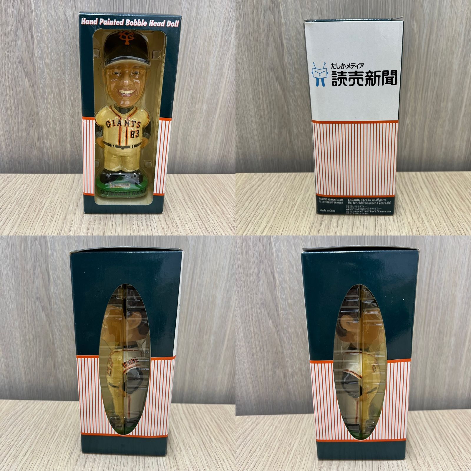 読売ジャイアンツ原辰徳ボブルヘッド人形 K0105］ボブルヘッド人形