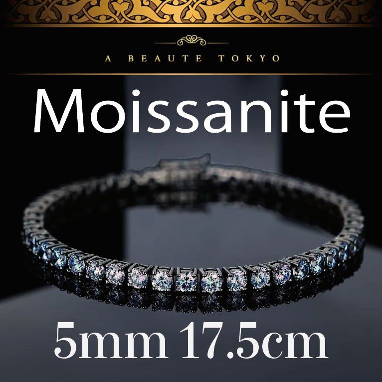 究極◇5mm 17.5cm モアサナイト ブレスレット シルバー◇silver925