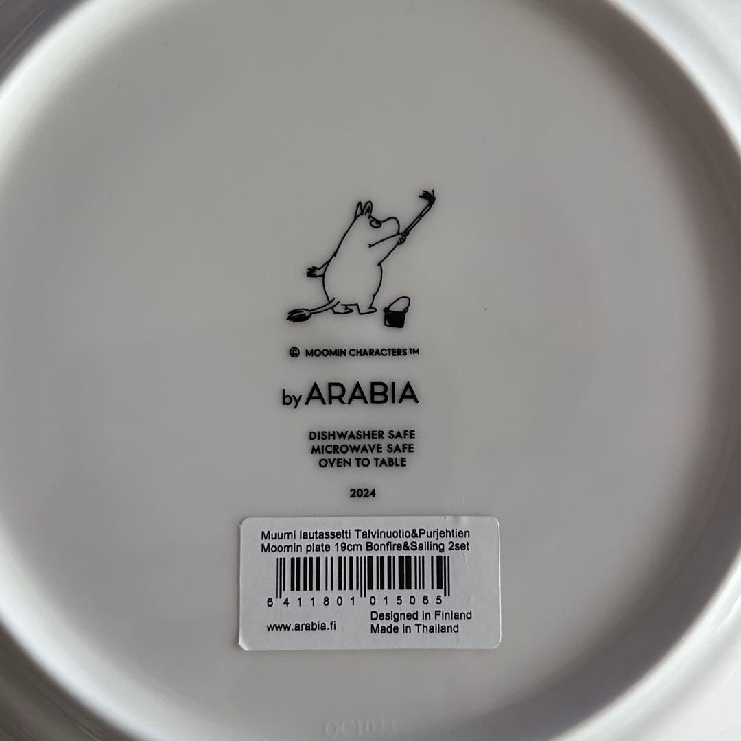 新品☆アラビアムーミン コレクターズプレートボンファイヤー