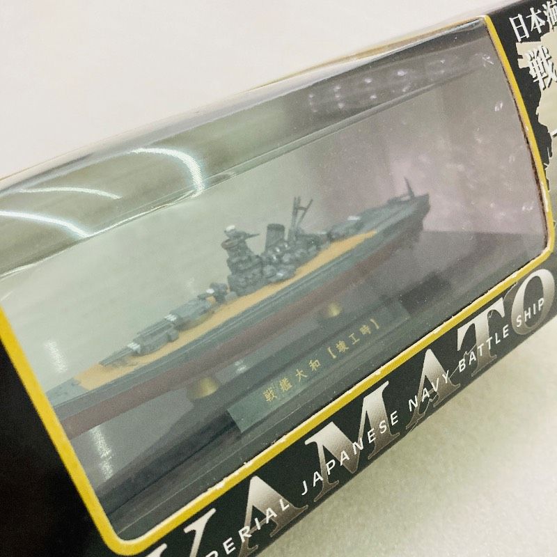 未使用品】エフトイズ 戦艦大和シリーズ 1/2000 日本海軍戦艦 大和