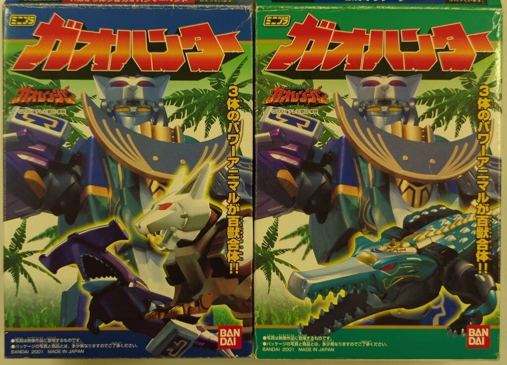 バンダイ ミニプラ ガオハンター 百獣戦隊ガオレンジャー 全2種セット