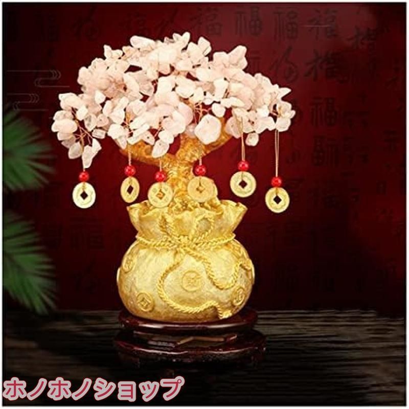 風水 アメジスト 金のなる木 クリスタルツリー フォーチュンマネーツリー 置物 インテリア リビング 金運