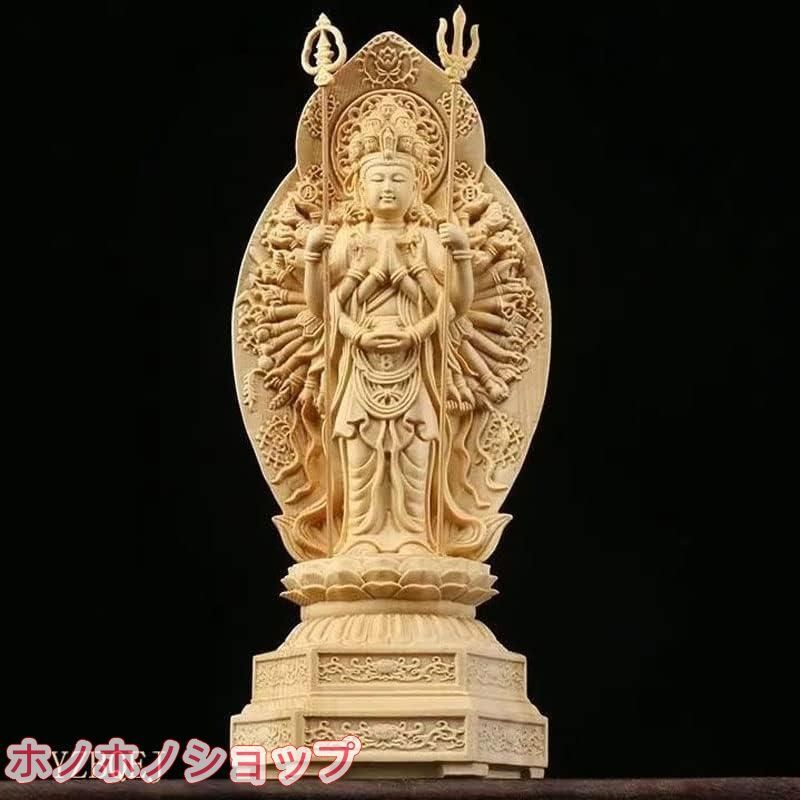 開運