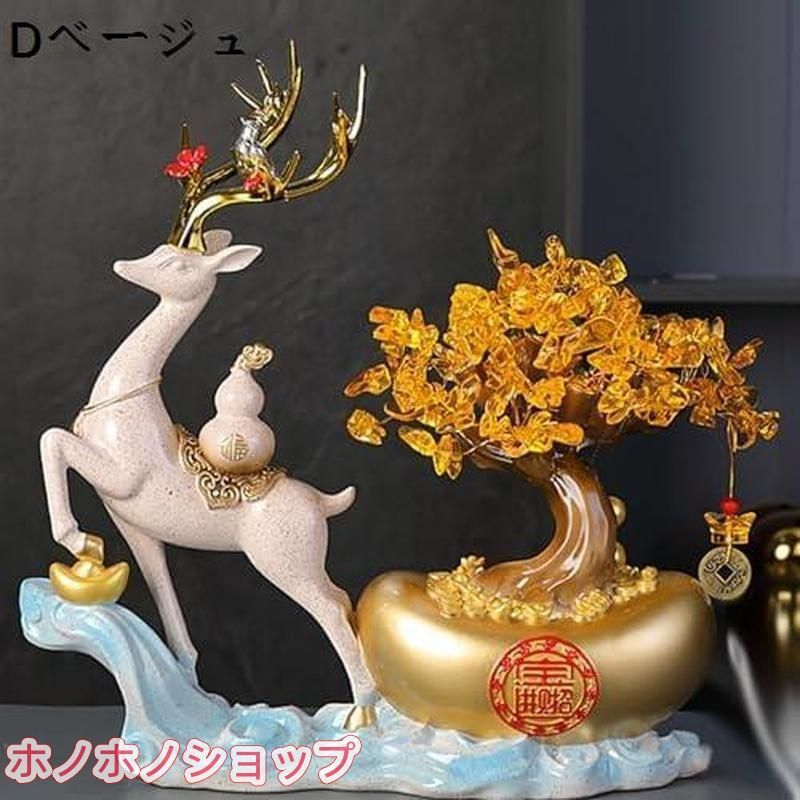 鹿 置物