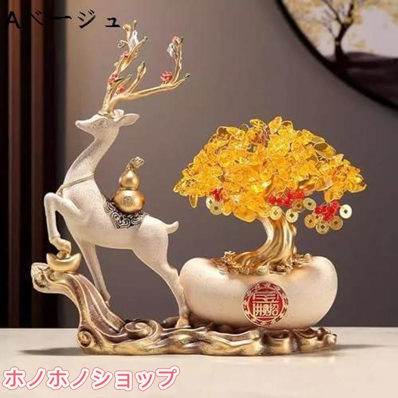 招財樹 シトリン