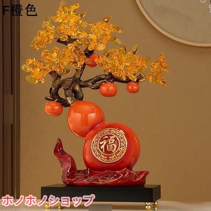  鹿 置物 瓢箪 招財樹 シトリン 金運 商売繁盛 風水 卓上小物 置物 インテリア小物