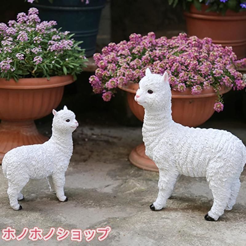 羊 置物 北欧 オブジェ 置物 ガーデン ひつじ 可愛い 樹脂製 防水 庭