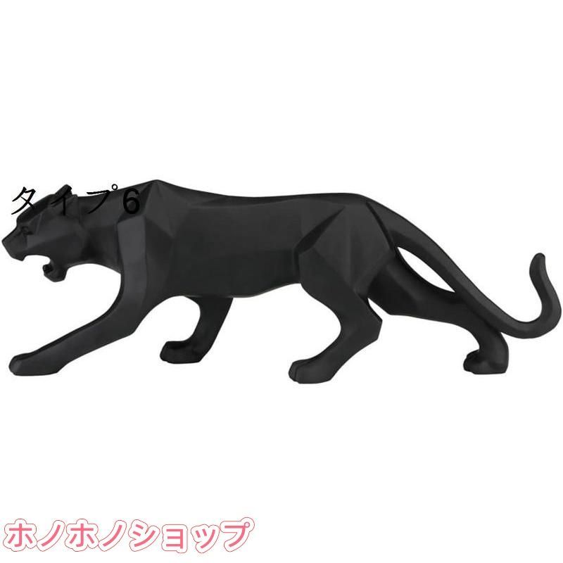 鹿 置物 アニマルオブジェ モダン 樹脂製 インテリア 鹿 鹿 オブジェ