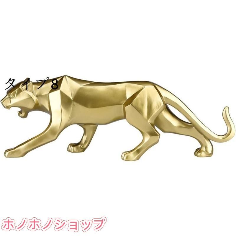 鹿 置物 アニマルオブジェ モダン 樹脂製 インテリア 鹿 鹿 オブジェ