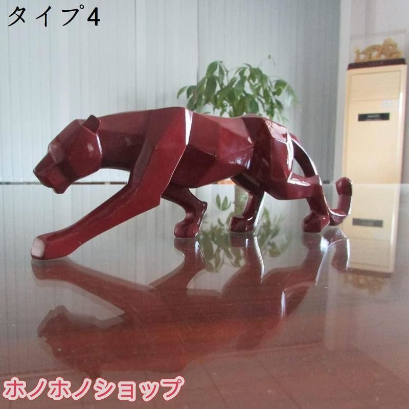 鹿 置物 アニマルオブジェ モダン 樹脂製 インテリア 鹿 鹿 オブジェ