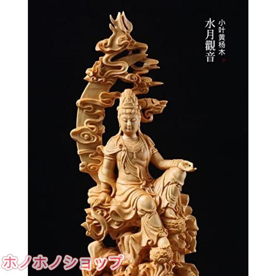 木彫り 観音菩薩 仏像 黄楊 木製 高級 仏教美術 - メルカリ