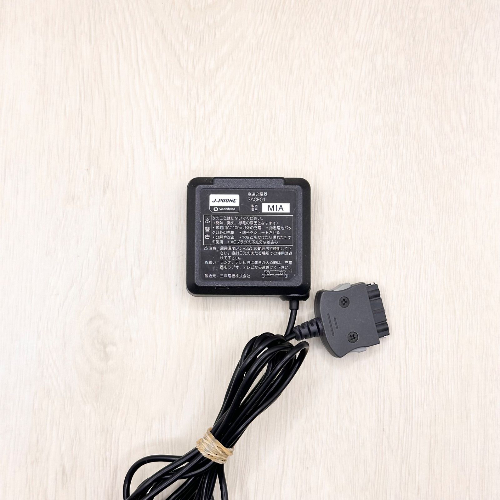 J-PHONE SACF01 急速充電器 充電器 チャージャー 充電 充電ケーブル