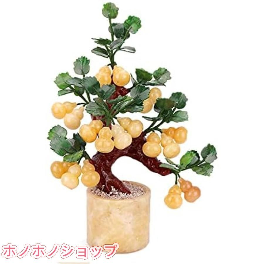 金のなる木 水晶風 ひょうたん鉢植え 風水置物 金運 インテリア