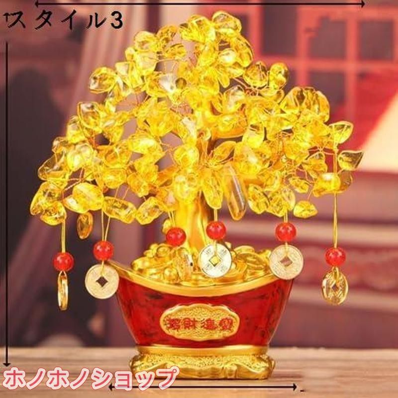 【天然石】金のなる木 招財樹 金のなる木 黄水晶 天然石 金運アップ - メルカリ